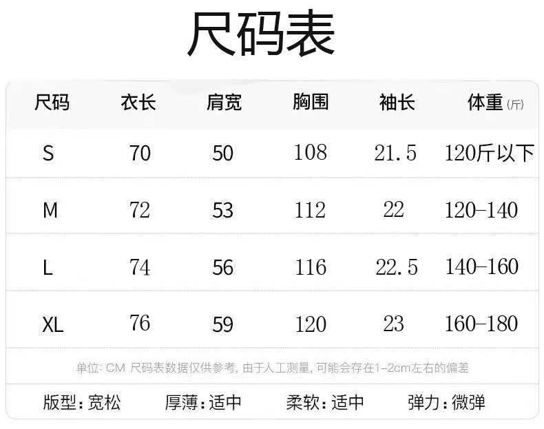 AMRI Scribble T-Shirt