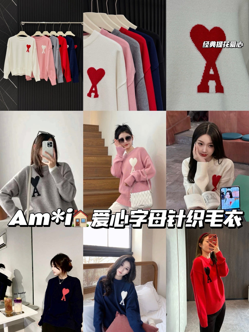 AMI Paris Heart Letter Knitted Sweater