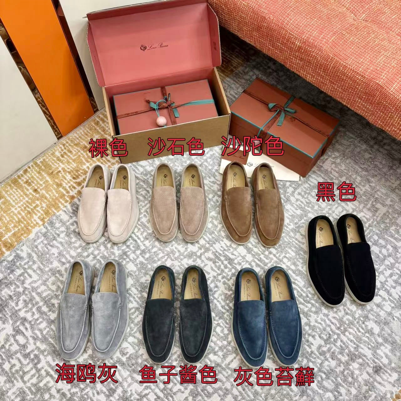 Loro Piana Suede Loafers