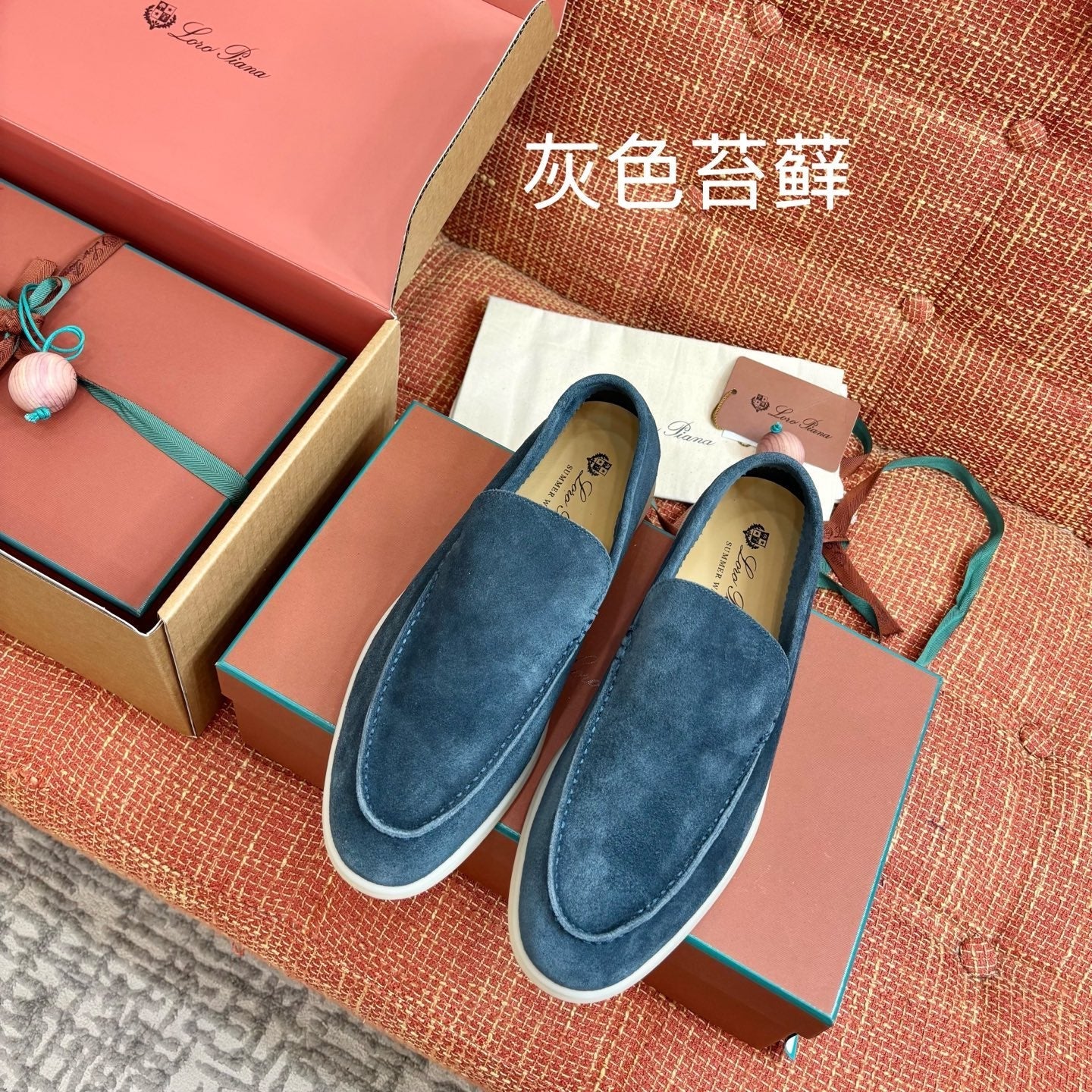Loro Piana Suede Loafers
