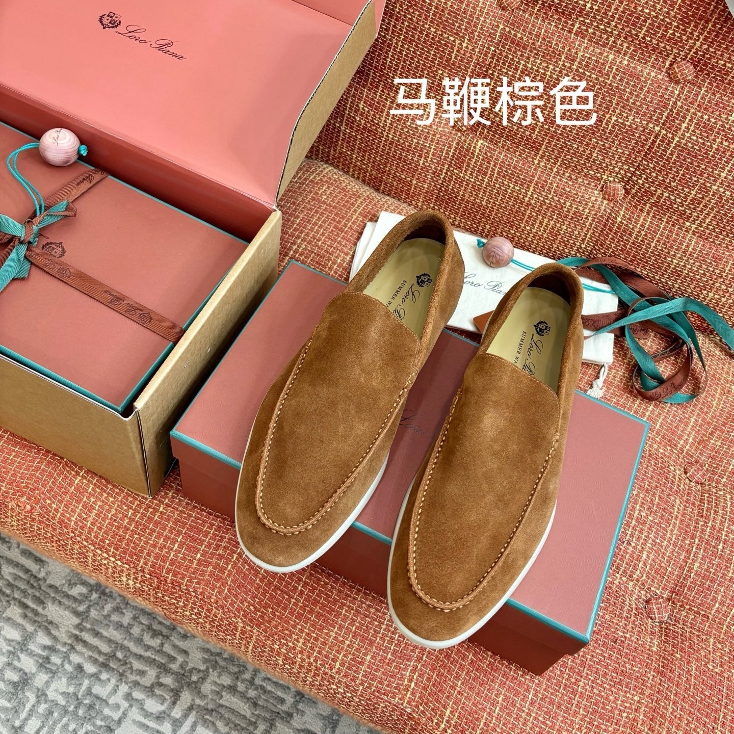 Loro Piana Suede Loafers